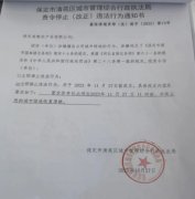 河北清苑：责令改正成空文，媒体曝光后被占用的绿地成交易大棚